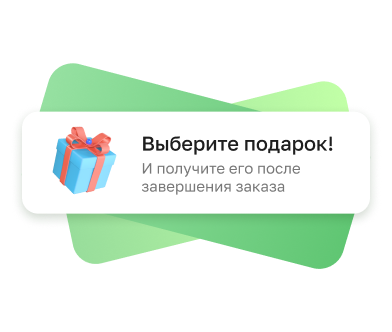 Автодожим до оплаты