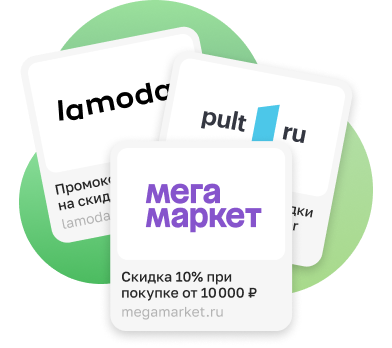 Целевые лиды от партнеров